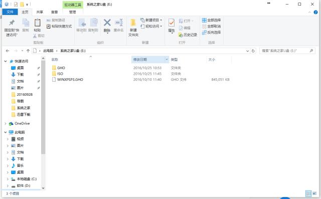 windows xpϵ�y(t��ng)���b