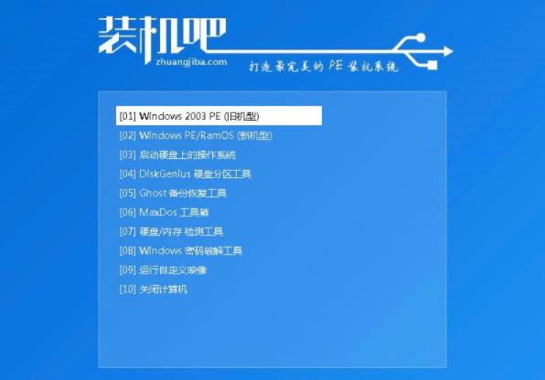 怎么用u盤(pán)裝系統(tǒng) 怎么用u盤(pán)裝系統(tǒng)
