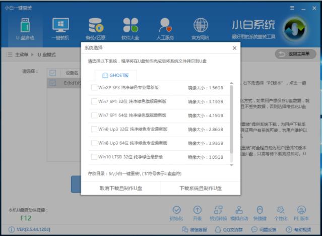 ����u�P����(d��ng)�P