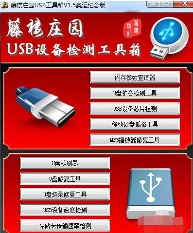 ���b���E