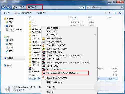 ���b���E