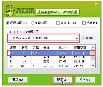 u盤(pán) u盤(pán)