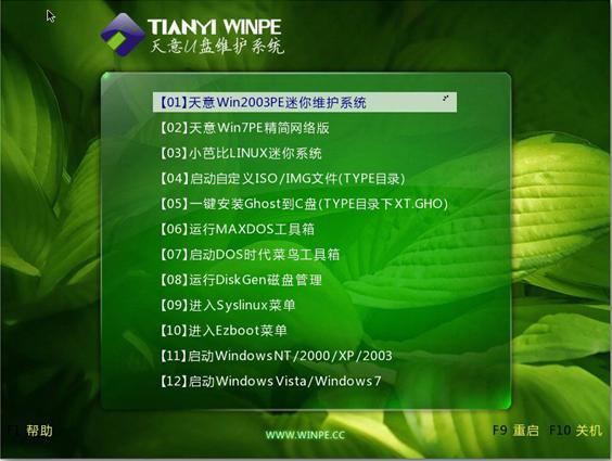 ����u�P�S�o(h��)ϵ�y(t��ng)