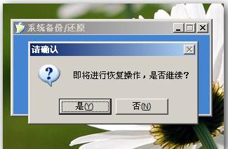 �S�o(h��)ϵ�y(t��ng)