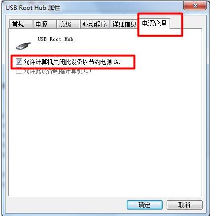 usb�ӿ�