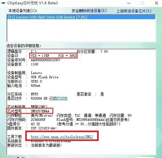 U�P�ޏ�(f��)