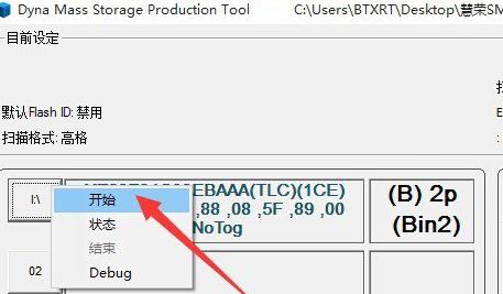U�P�ޏ�(f��)