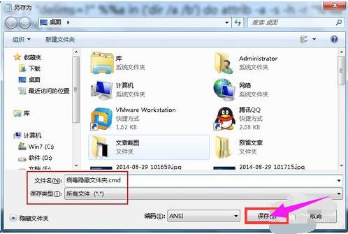 u�P�ļ����[��