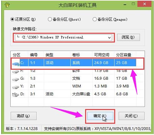 裝系統(tǒng) 裝系統(tǒng)
