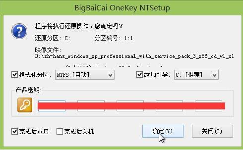 裝系統(tǒng) 裝系統(tǒng)