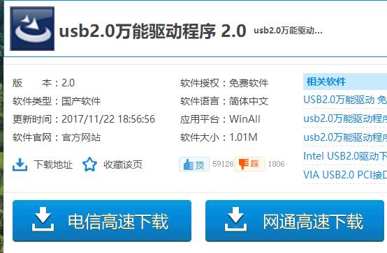 USB�(q��)��(d��ng)