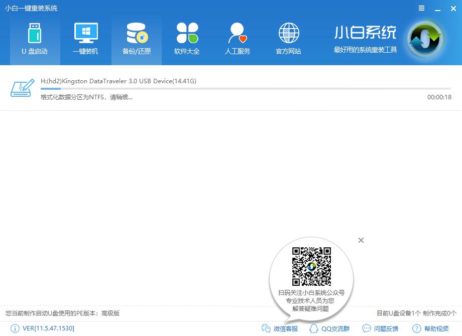 u盤pe啟動盤制作 u盤pe啟動盤制作