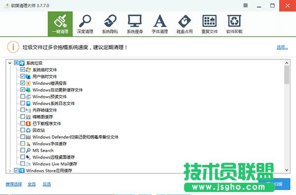 Win10���ţ��R�r(sh��)�����ļ��Ԅӄh����