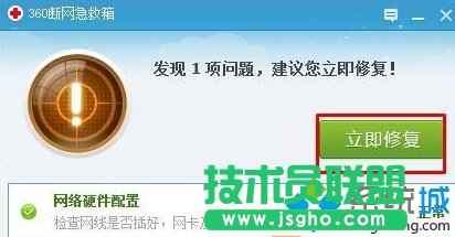 ʹ��360��ȫ�l(w��i)ʿ�ޏ�(f��)�Ĳ��E2