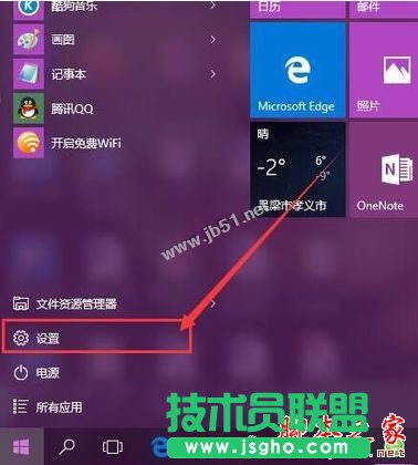 win10ϵ�y(t��ng)늳؈D��(bi��o)��Ҋ(ji��n)����ô�k ��(li��n)