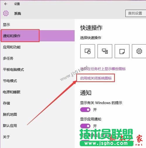 win10ϵ�y(t��ng)늳؈D��(bi��o)��Ҋ(ji��n)����ô�k��Win10֪ͨ�^(q��)��늳؈D��(bi��o)��ʧ�����N��Q����