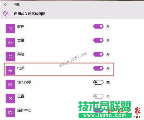 win10ϵ�y(t��ng)늳؈D��(bi��o)��Ҋ(ji��n)����ô�k��Win10֪ͨ�^(q��)��늳؈D��(bi��o)��ʧ�����N��Q����