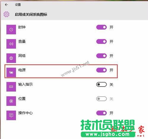 win10ϵ�y(t��ng)늳؈D��(bi��o)��Ҋ(ji��n)����ô�k��Win10֪ͨ�^(q��)��늳؈D��(bi��o)��ʧ�����N��Q����