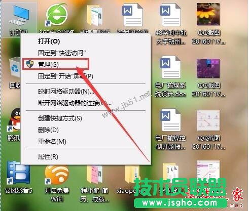 win10ϵ�y(t��ng)늳؈D��(bi��o)��Ҋ(ji��n)����ô�k��Win10֪ͨ�^(q��)��늳؈D��(bi��o)��ʧ�����N��Q����
