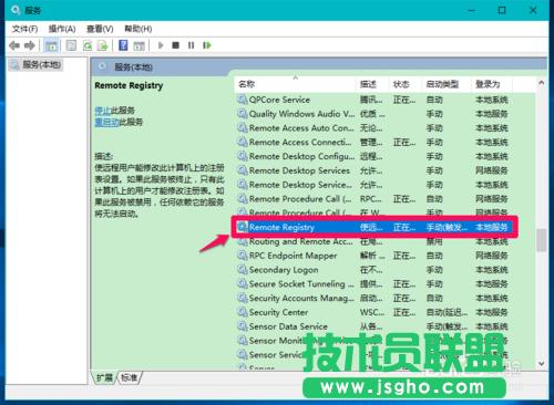 Win10ϵ�y�����h��Ӌ��C�޸ı��Cע�Ա��ķ���
