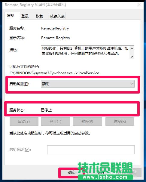 Win10ϵ�y�����h��Ӌ��C�޸ı��Cע�Ա��ķ���