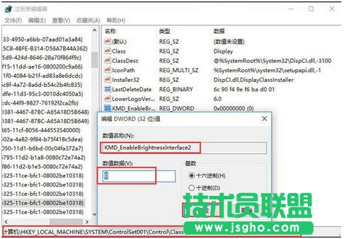 Win10ϵ�y(t��ng)��Ļ�����{(di��o)������ô�k
