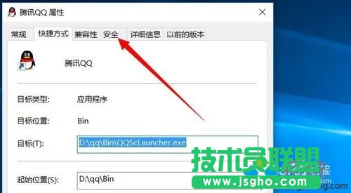 Windows10系統(tǒng)下怎樣刪除文件未知賬戶 三聯(lián)