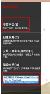 Windwos10ϵ�y���bCAD2010�Ĳ��E4