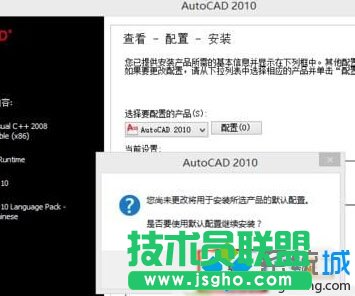 Windwos10ϵ�y���bCAD2010�Ĳ��E9