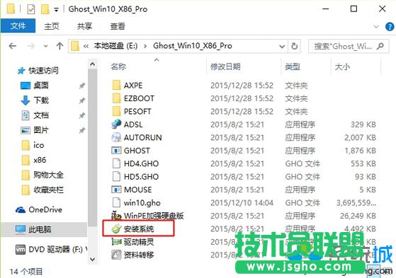 win10ϵ�y���d����ô���b ���E1