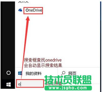 win10�_�C�Ԅӏ���onedrive��Ԓ����ô�k   ��