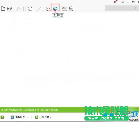 Windows10 Edge瀏覽器無法下載文件如何解決 三聯(lián)