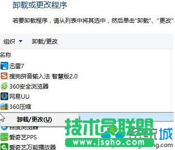 Win10ϵ�y(t��ng)��QQPCmgr�ļ��A�h�������Ľ�Q���E2