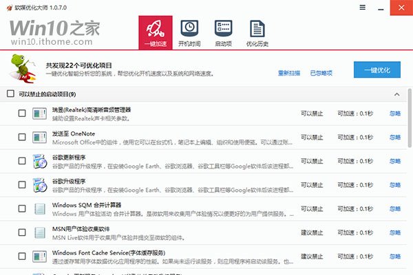 Win10�_�C(j��)�����(xi��ng)�O(sh��)��ȫ�⣨�ϣ�