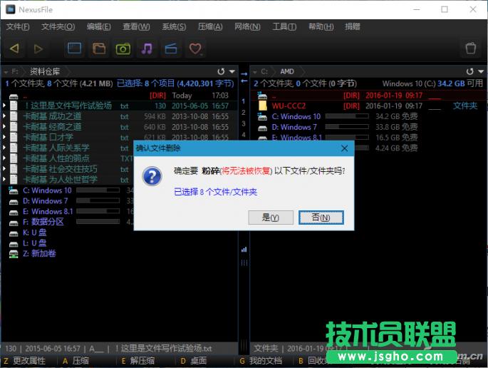 Win10資源管理器不好用怎么解決? 三聯(lián)