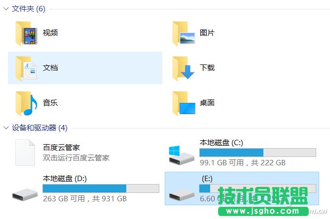 win10��ΰ�U�P�o�p�D(zhu��n)NTFS��ʽ ��(li��n)