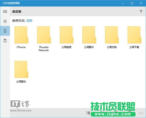 Win10���ɣ�ע��UWP���ļ��YԴ������ ��