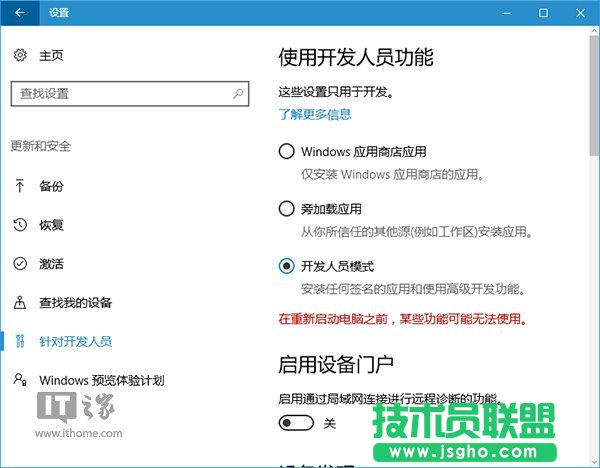 Win10���ɣ�ע��UWP���ļ��YԴ������