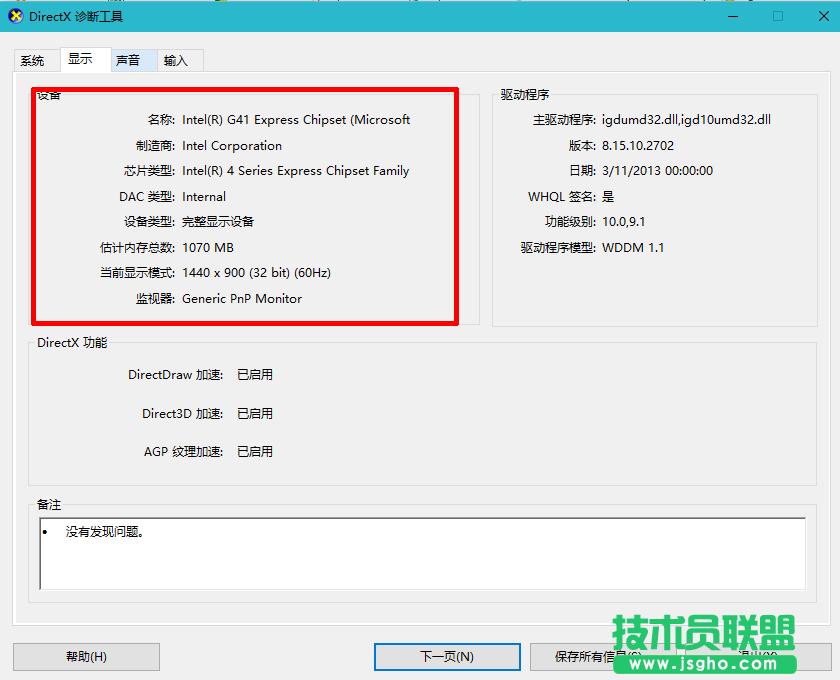 Win10 Creator Update��Edge�g�[��������Щ������