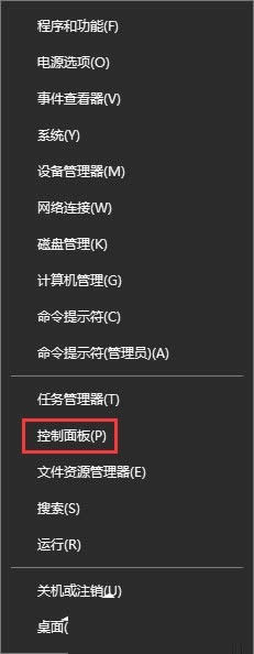 Win10ϵ�y�I�P�`�����O�÷���