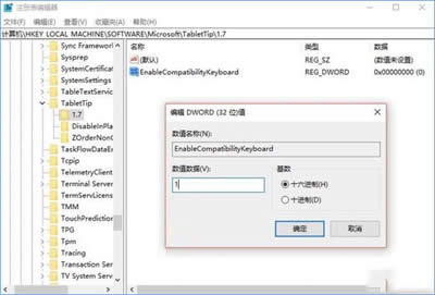 新建DWORD 新建DWORD