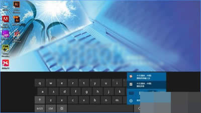 屏幕鍵盤 屏幕鍵盤