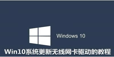 win 10系統(tǒng) win 10系統(tǒng)