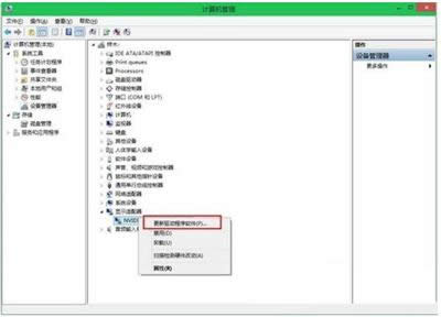 更新驅(qū)動程序軟件 更新驅(qū)動程序軟件