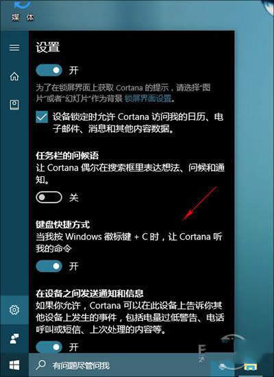 Win10��(chu��ng)����