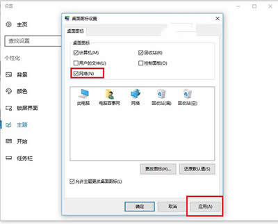Win10ϵ�y�W������
