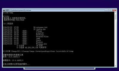 Win10ϵ�y����ʧ��