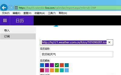 正在同步 正在同步