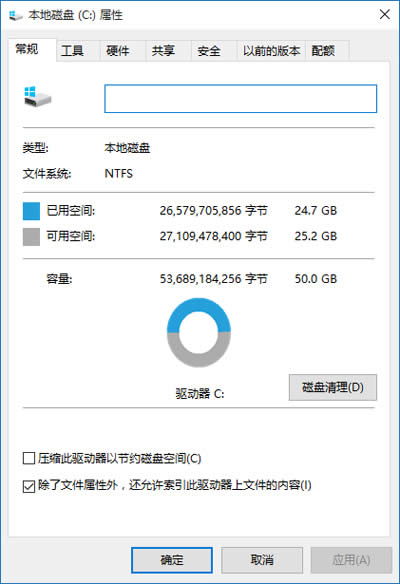 使用windows.old還原win7/8/8.1系統(tǒng)方法