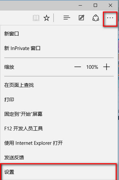 Edge瀏覽器去廣告教程